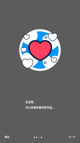 proburnP站破解版