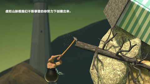 掘地求生手机版作弊版