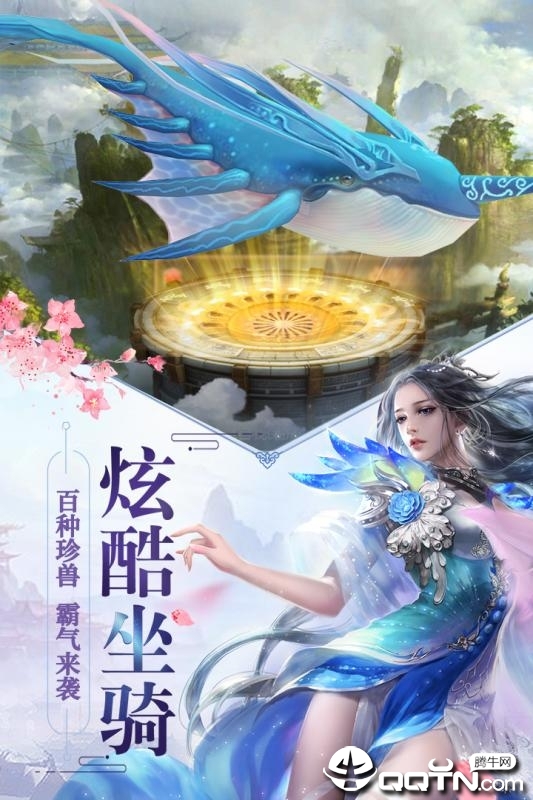 三界
