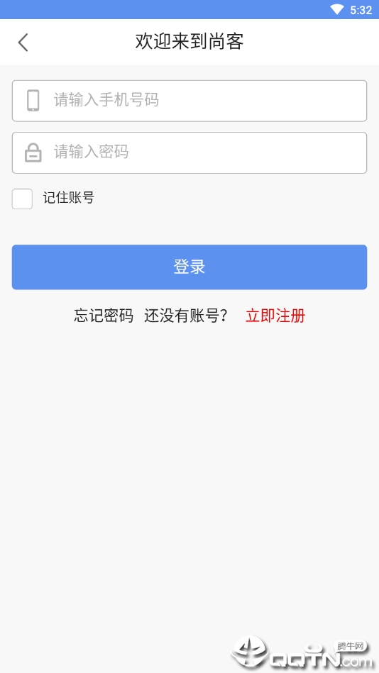 尚客
