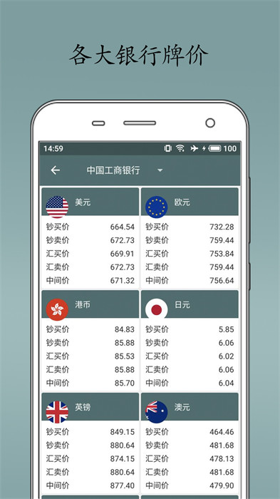 即刻
