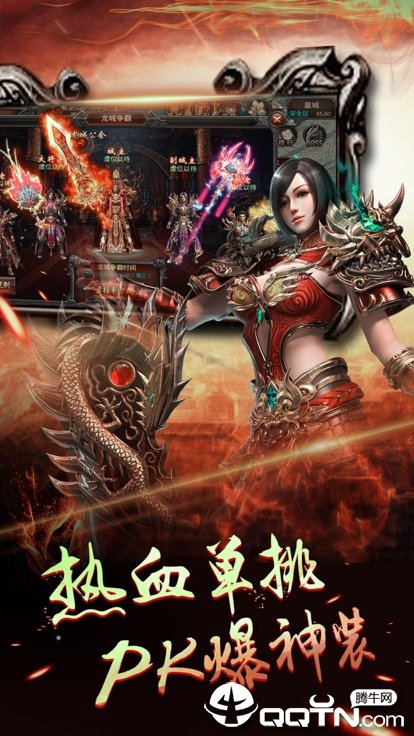 大哥大传奇