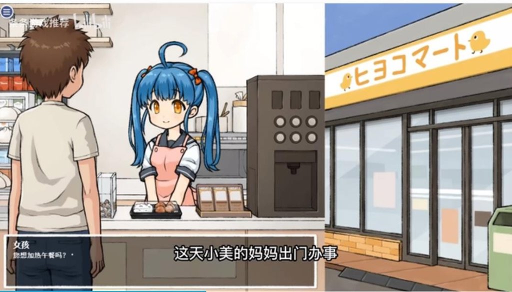 透明人间下载