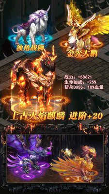 传奇发布网手机版