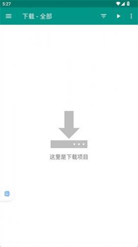 e站白色版(EhViewer)