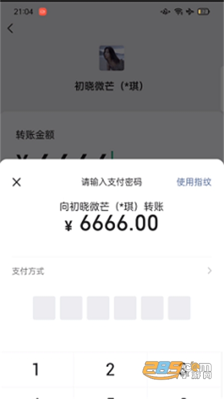 微信聊天模拟器无广告