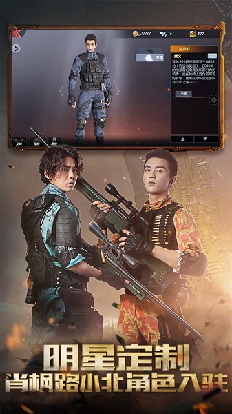 穿越火线枪战王者亚服