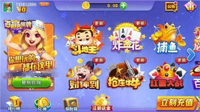 万赢棋牌旧版本