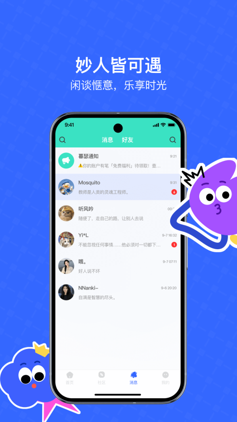暮瑟