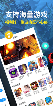 指趣游戏盒2025