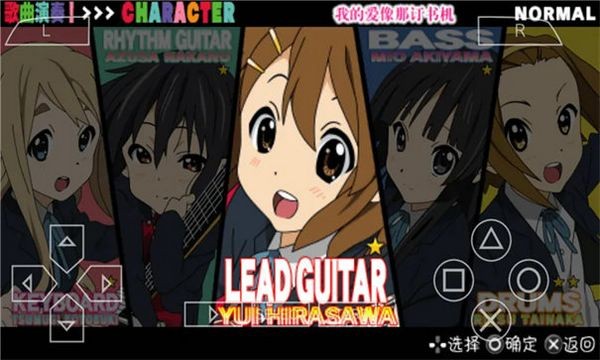 轻音少女放学后演唱会手机版v3.0