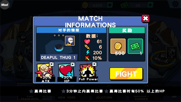 火柴人超级英雄软件2026最新版
