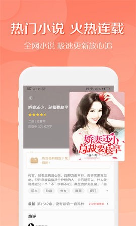 第一版主app最新