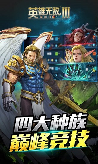英雄无敌3安装器