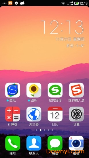 搜狗桌面壁纸官方版