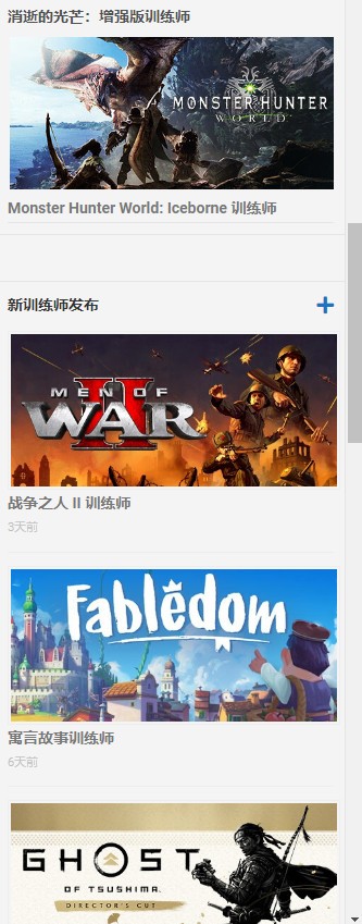 风灵月影官网版