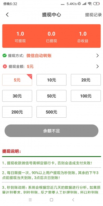 火狐转