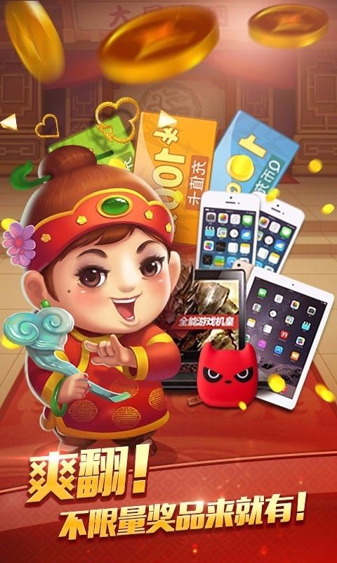 传奇扑克下载