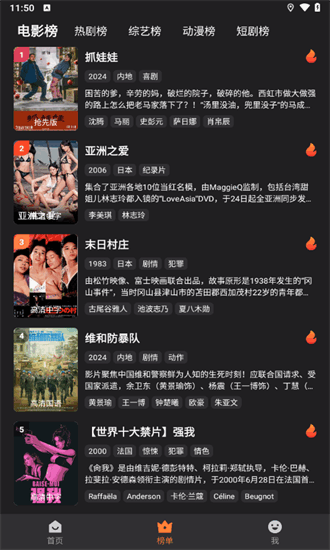 牛牛视频免费版