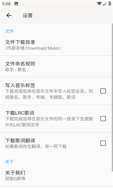 心听