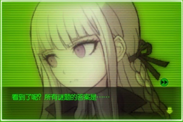 弹丸论破1免费版安卓下载