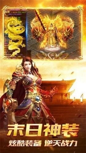 龙皇传说切割