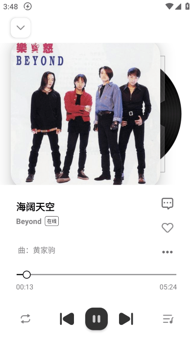 音悦