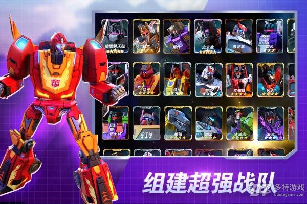 变形金刚:地球之战 变形金刚:地球之战