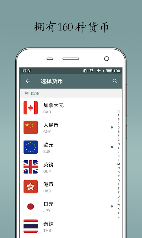即刻
