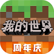 我的世界阴间版安装绿色最新版