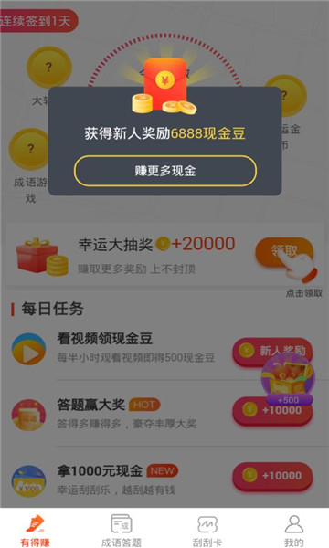水仙