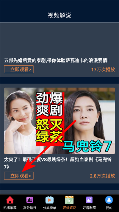 木兰影院追剧2026最新版