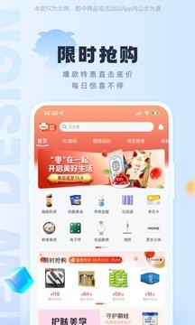 羊小咩手机版免费下载