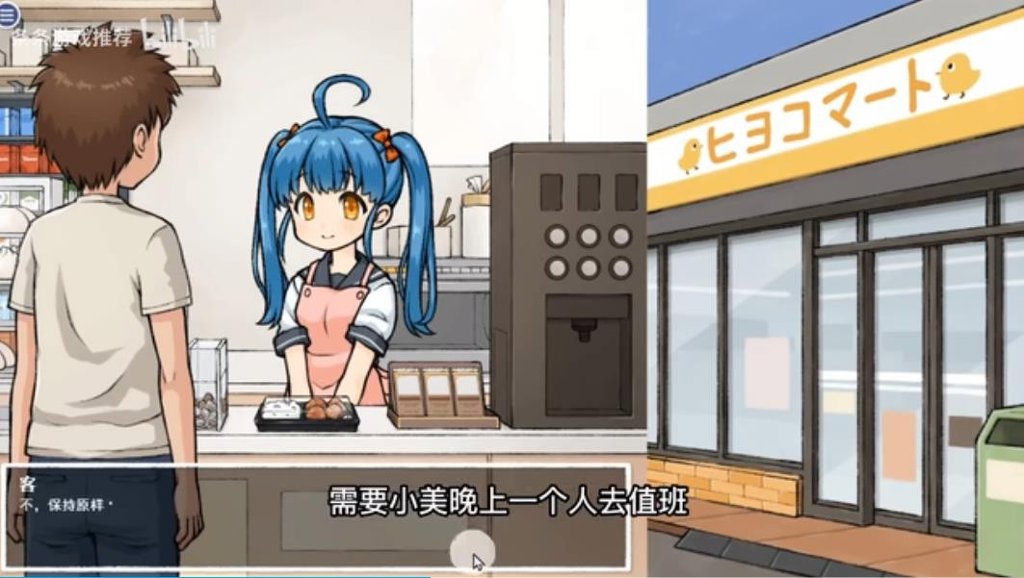 透明人间下载