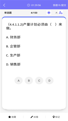 mat智题库