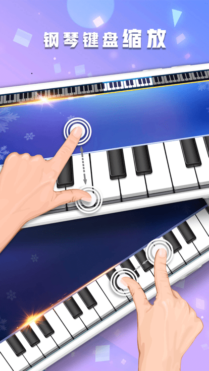 模拟钢琴节奏师