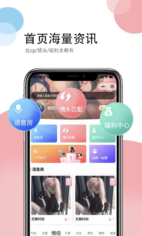 个性情侣游戏名字