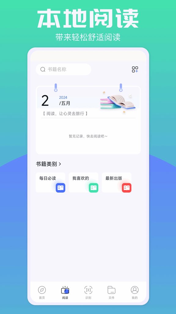 啵啵浏览器蓝标官方版免费