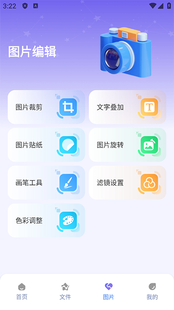 EhViewer1.9.9.8下载