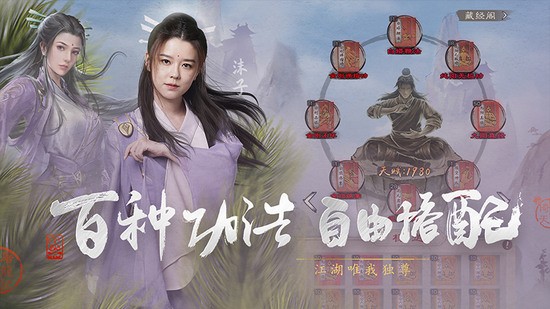 新倚天屠龙记