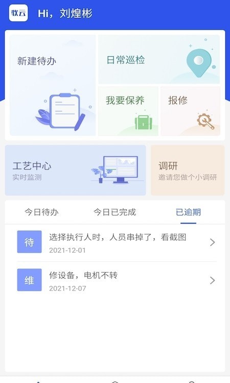 牧云