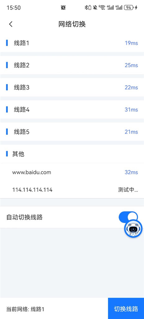 快递员揽派