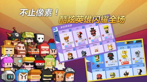 弓箭手大作战内购免费版2022
