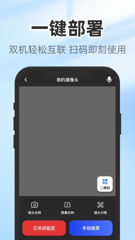安卓软件秒传助手