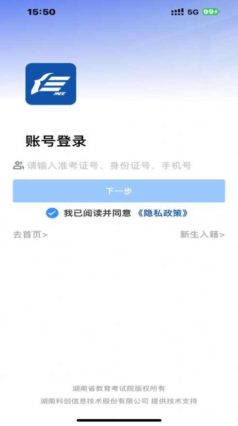 潇湘自考服务