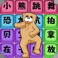 剧情找真相