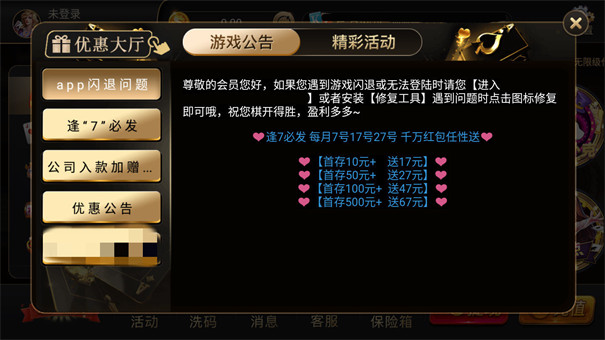 开元老版本