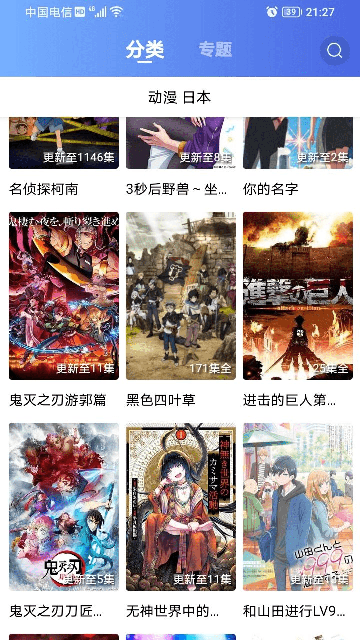 小猪视频追剧版