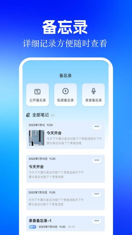 金砖弱网2026软件