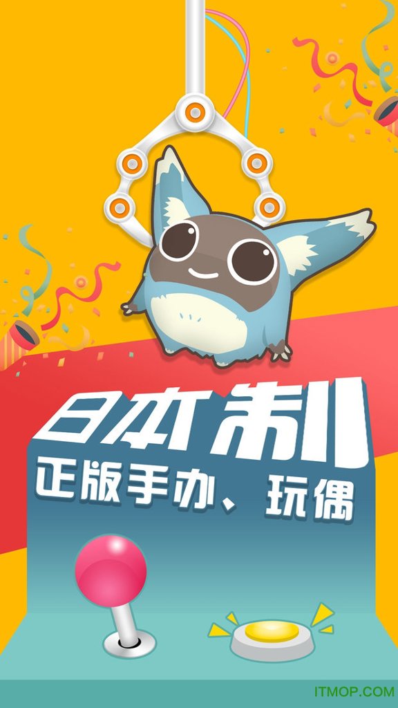 抓娃娃